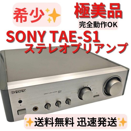 Preamplificatore stereo sony - stereo,