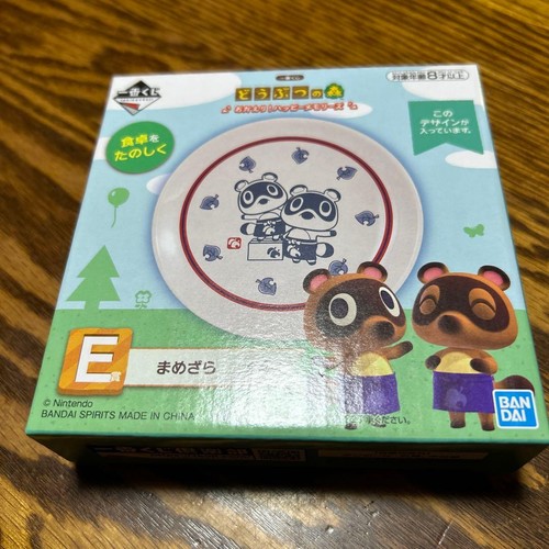 Animal crossing premio e - animal, 1°