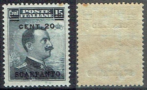Scarpanto varieta isole egeo - varieta',