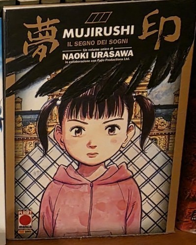 Mujirushi segno dei - -, sogni