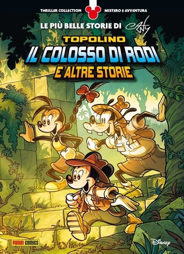 Topolino colosso di rodi - di,