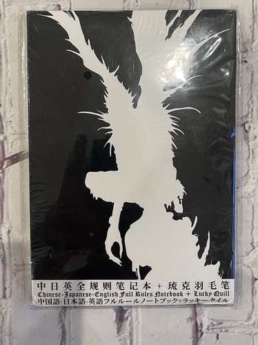 Death note chinese - chinese, japanese