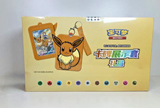 Pokemon S-Chinese Card Frame Case confezione regalo Eevee custodia centrale (8 scatole) IN MAGAZZINO