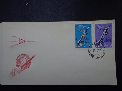 Russia 1962 urss fdc - fdc, cover