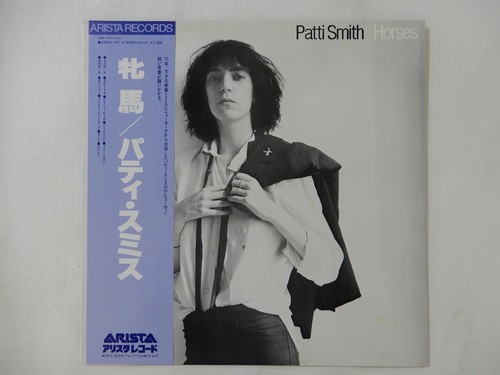 Patti smith horses arista - smith,