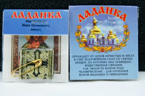 Amulet ladanka with safety - amulet, pin