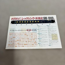 Catalog KORG SDD-1000 Digital