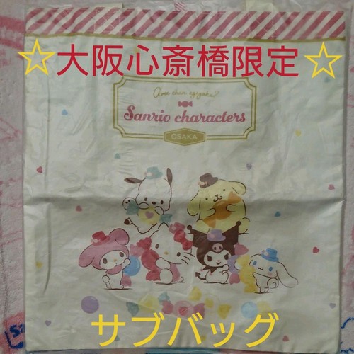 Osaka limited posso darti - osaka,