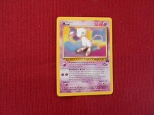 MEW #8 BLACK STAR PROMO