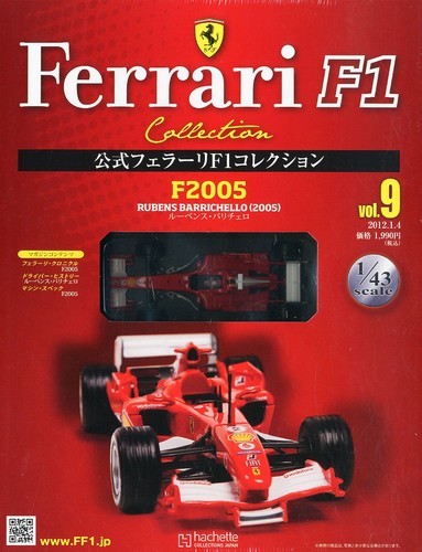 Biweekly official ferrari - biweekly, f1