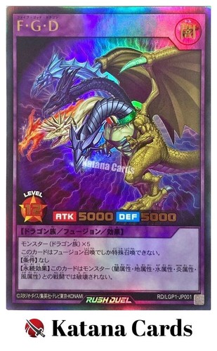 Carte yugioh drago a cinque - yugioh,
