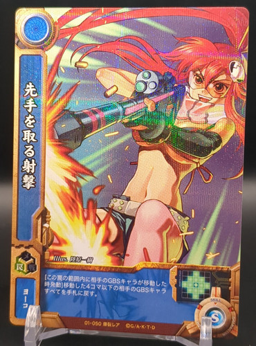 Carta yoko littner 050 - carta,