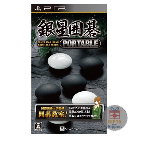 Sega ginsei igo portable - ginsei,