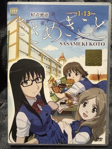 Sasameki koto whispered words - sasameki,