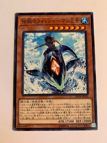 The legendary - yu-gi-oh!,
