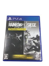 Playstation Rainbow Six Siege