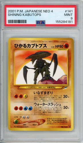 Shining kabutops 2001 - kabutops, pokemon