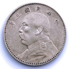 Sc-China. Yuan Shih-Kai 1