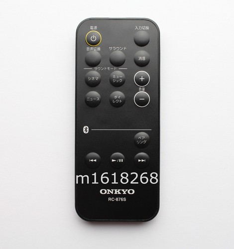 Onkyo 876s telecomando - onkyo, rc-876s