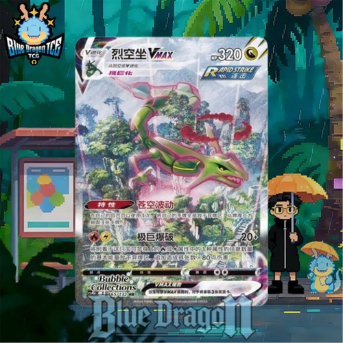 Rayquaza vmax 165 132 - rayquaza,