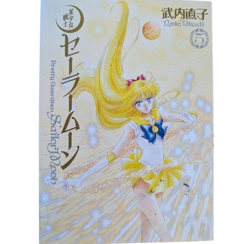 Sailor moon complete - sailor,