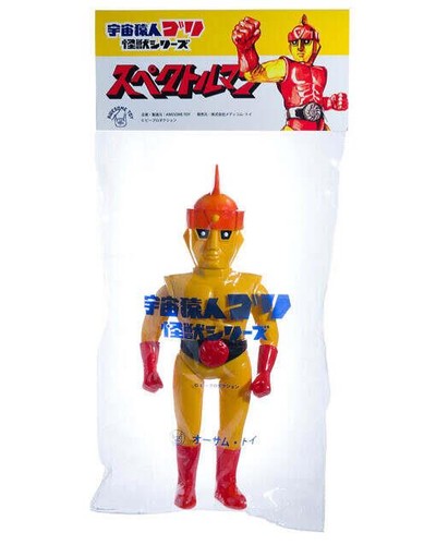 Fake spectreman versione - fake,
