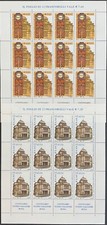 Repubblica 2004 Tempio Maggiore serie completa mnh in mini fogli