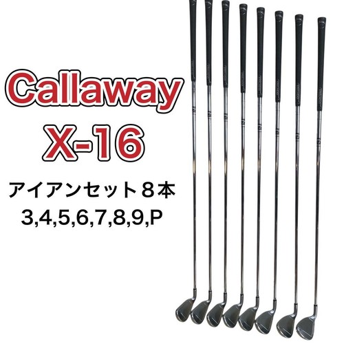 Callaway steelhead set - steelhead, di