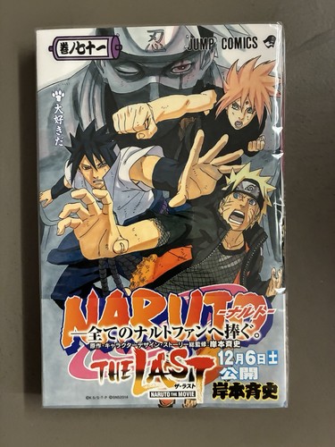 Naruto manga giapponese - manga,