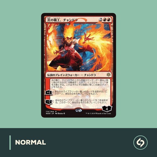 Mtg chandra artigiano - mtg, |