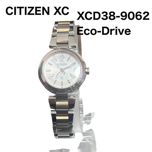 Guida ecologica citizen - citizen, xc