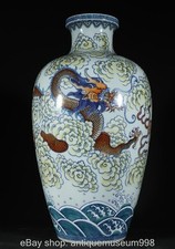 Vaso bottiglia 16,4" Qianlong Doucai porcellana Dragon Beast modello mare