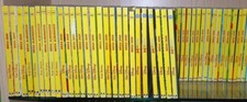 MEGA ALMANACCO (ALMANACCO