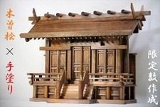 Santuario separato moderno Kamidana x Kiso Hinoki Fuji larghezza 65 cm super dal Giappone