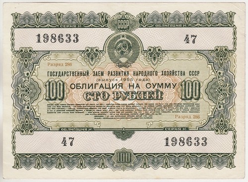 Prestiti statali sviluppo