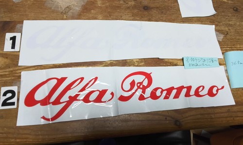 Alfa romeo big - romeo, sticker