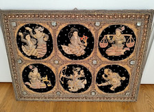 Pannello Quadro Tessuto Orientale Giapponese Vintage Vecchio da Parete Anni 80