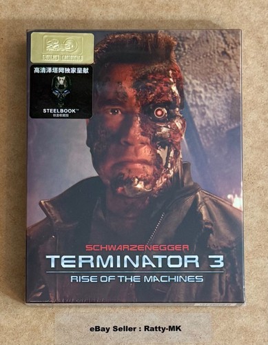 Terminator rise of the - 3, :