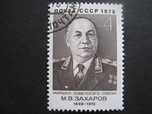 Unione sovietica minr - sovietica, minr.