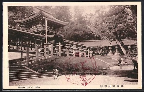 Nara tempio kasuga cartolina - tempio, kasuga,