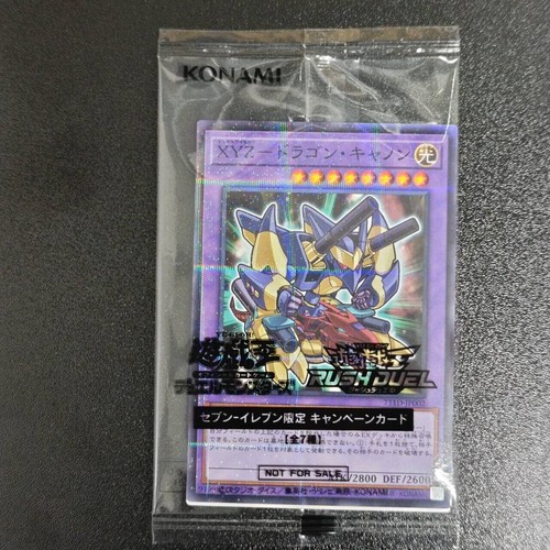 Yugioh 711d jp002 xyz cannone - yugioh, 711d-jp002