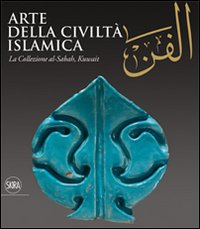 Fann arte della - al-fann.,
