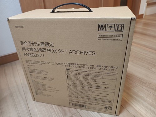 Fullmetal alchemist box - box, set