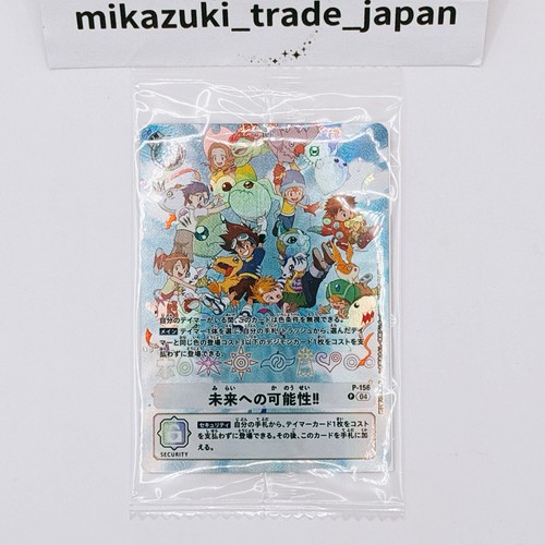 Digimon card 156 future - digimon, p-156