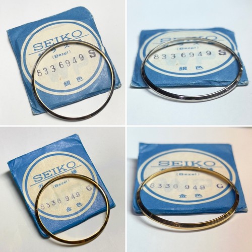Nos lunetta vintage seiko - vintage,