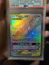 Full Art Charizard & Reshiram