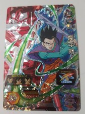 Carte Dragon Ball Z DBZ Super