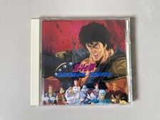 北斗の拳 Fist of the North