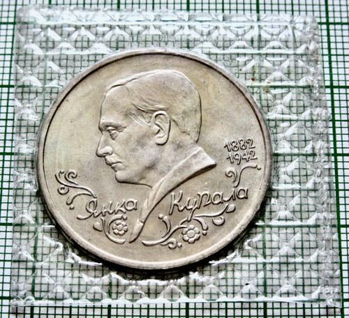 Russia 1992 rublo yanka - russia, 1