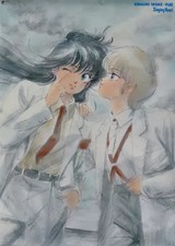 Poster Emi Music Japan Akemi